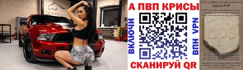 Купить закладки  Болхов  A PVP Соль 