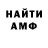Метамфетамин пудра Ramsey smick