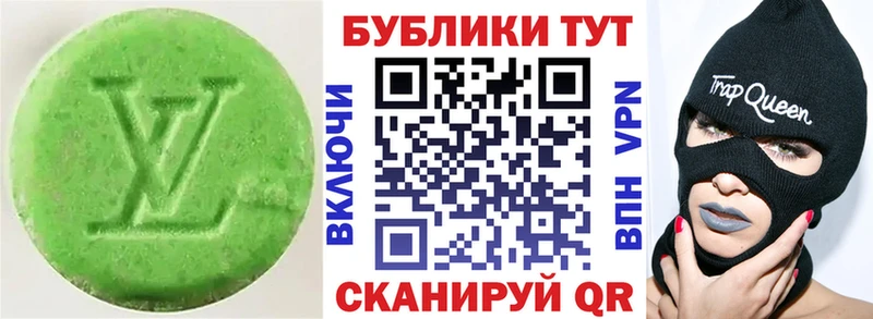 Купить  Болхов  Экстази 99% 