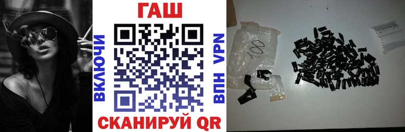 Купить где  Болхов  ГАШ Premium 