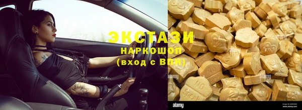 кокаин колумбия Бугульма