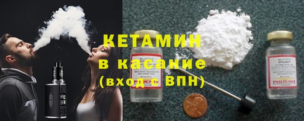 гашик Бронницы