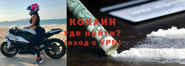 метадон Бородино