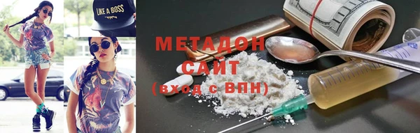 кокаин колумбия Бугульма
