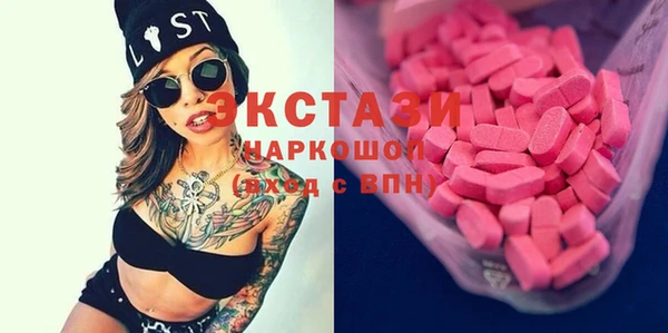 гашик Бронницы