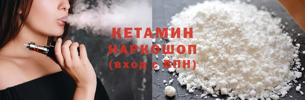 гашик Бронницы