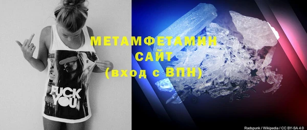 гашик Бронницы