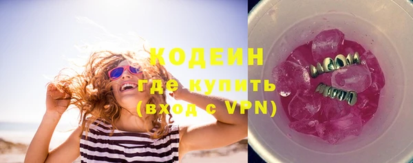 метадон Бородино