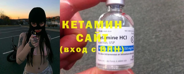 гашик Бронницы