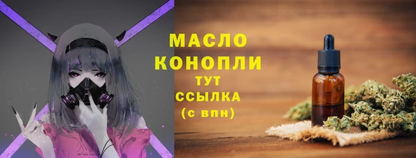 метадон Бородино