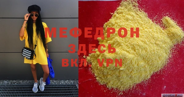 гашик Бронницы