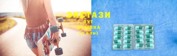 метадон Бородино