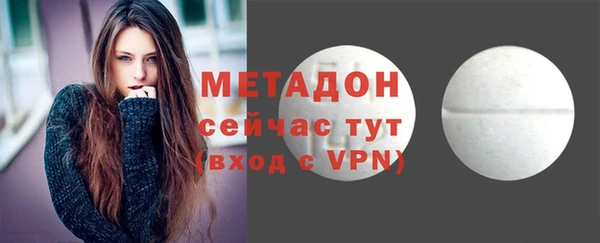 метадон Бородино