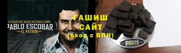 гашик Бронницы