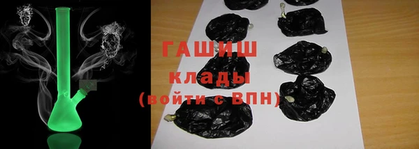 метадон Бородино