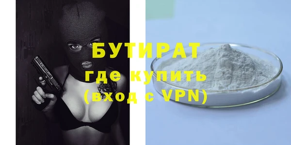 метадон Бородино