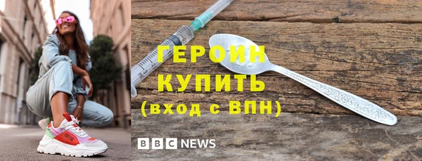 метадон Бородино