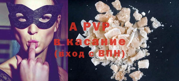 гашик Бронницы