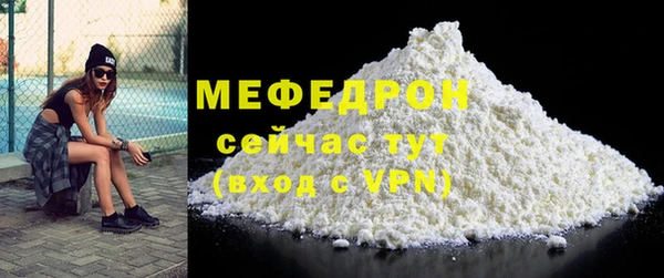 гашик Бронницы