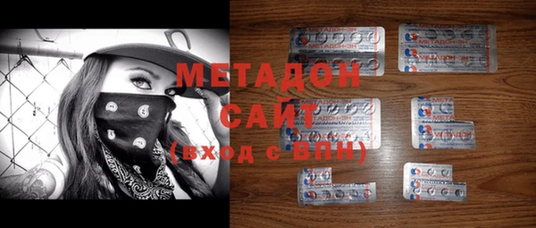 метадон Бородино