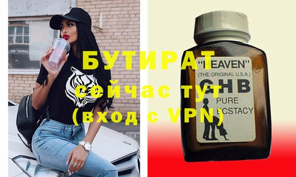 метадон Бородино