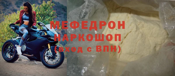 гашик Бронницы