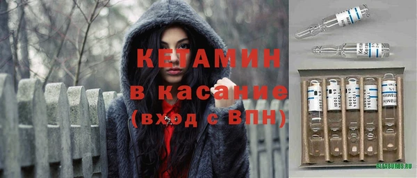 гашик Бронницы