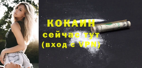 метадон Бородино
