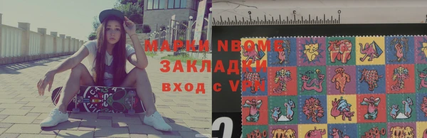 гашик Бронницы