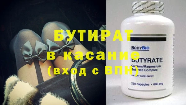 гашик Бронницы