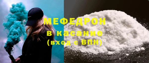 гашик Бронницы
