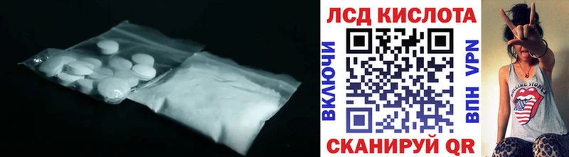 LSD-25 экстази кислота  Купить  Болхов 