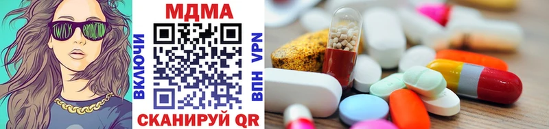 Купить закладки  Болхов  МДМА VHQ 
