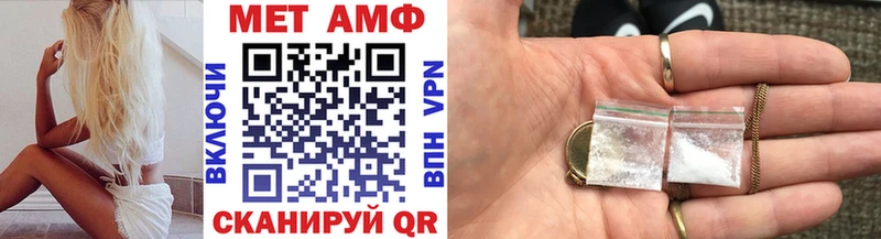 МЕТАМФЕТАМИН винт Купить закладки Болхов