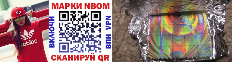 Марки NBOMe 1500мкг Купить где Болхов